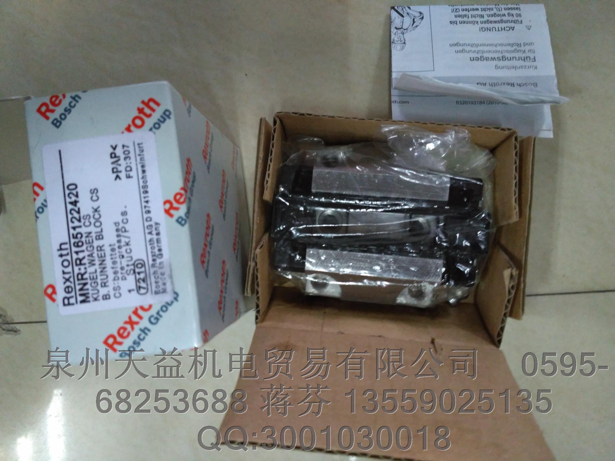 R165122420.JPG R165122420.JPG