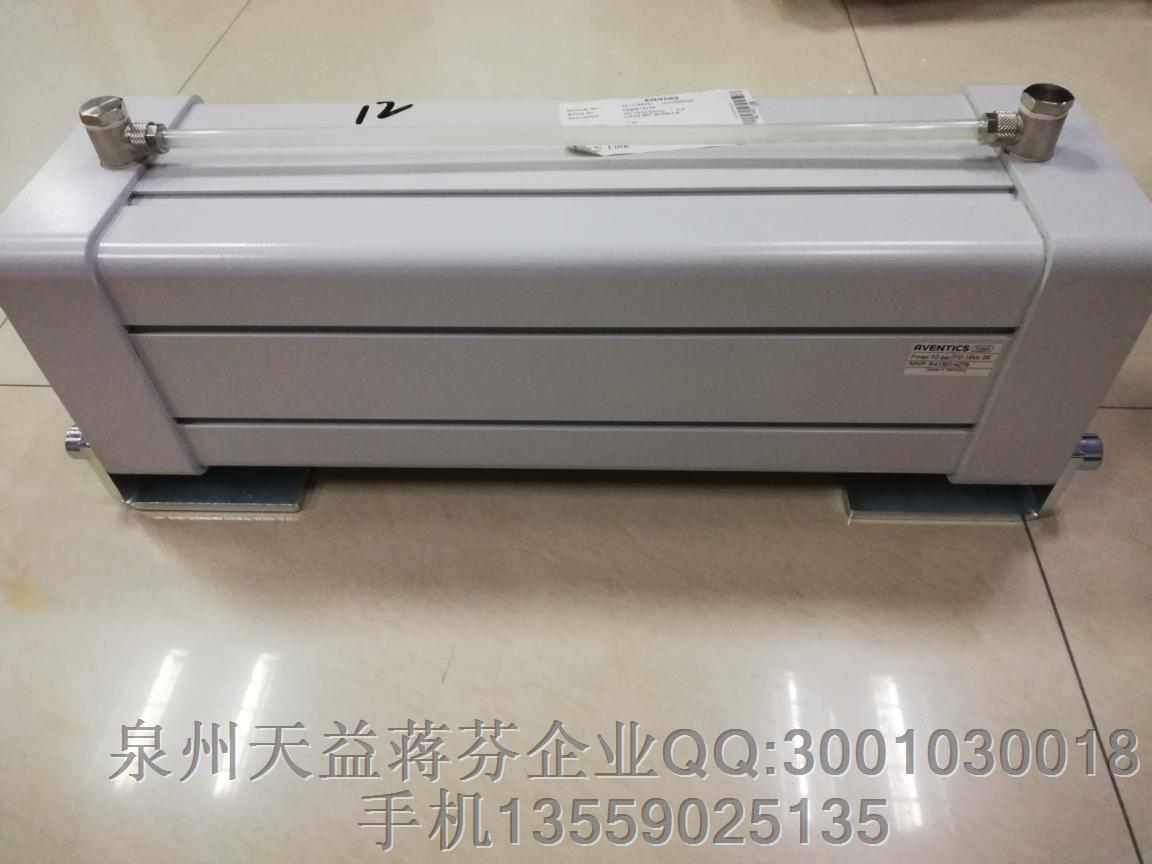 R415014279 AVENTICS.JPG