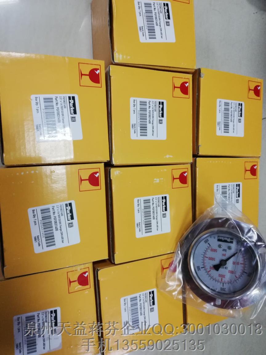 派克 PGF0631400.JPG 派克 PGF0631400.JPG