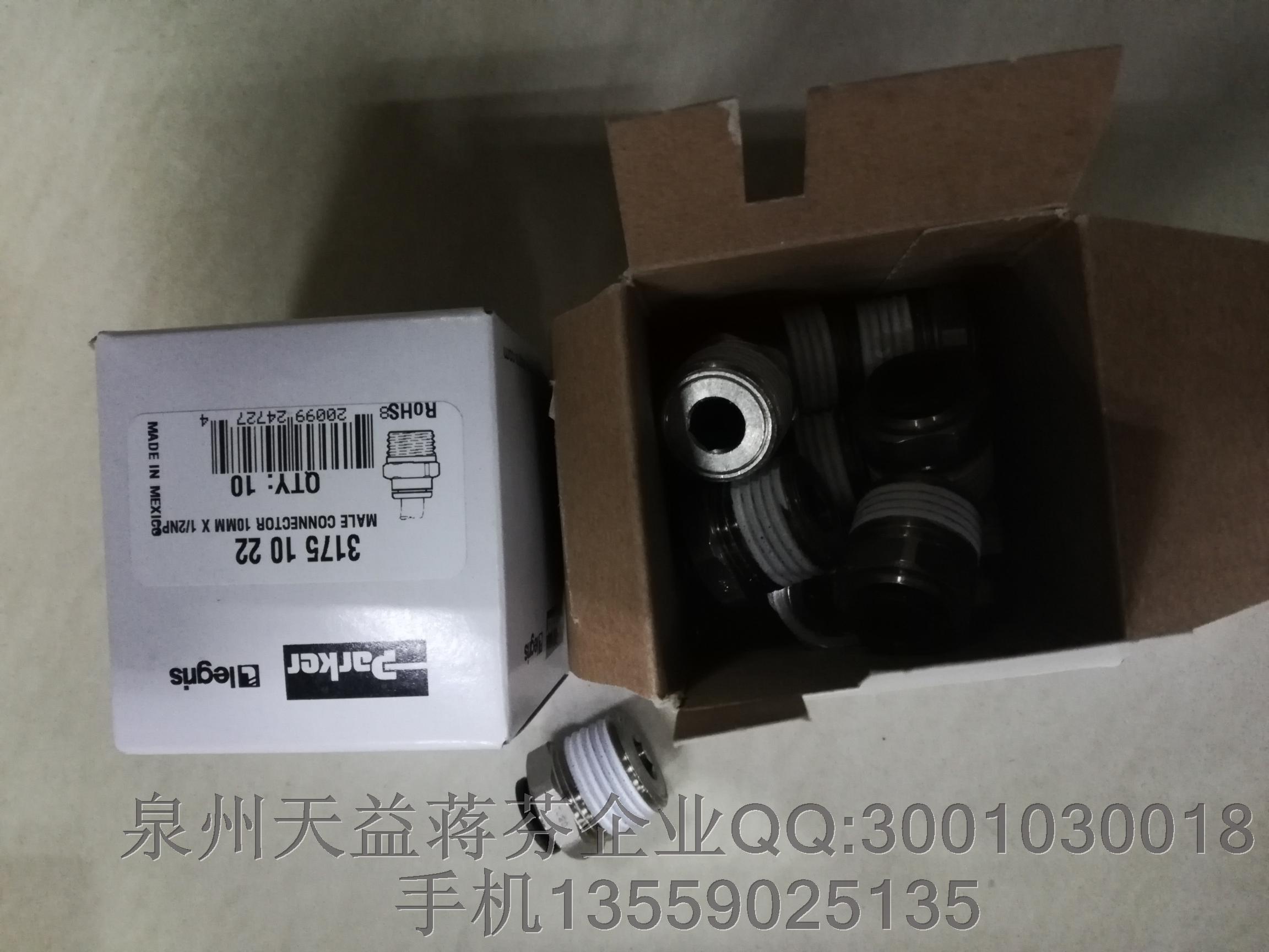 31751022 派克.JPG 31751022 派克.JPG