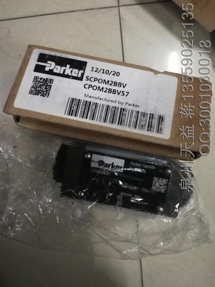 IMG_20211208_145440.JPG IMG_20211208_145440.JPG